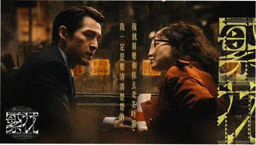 中文字幕在线电影片库精选画面