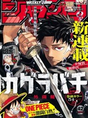 纸上迷城中文字幕漫画改编海报