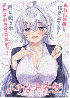 星屑列车中文字幕动画海报